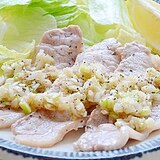 ☆減塩レシピ☆ 豚肉のネギ塩だれ